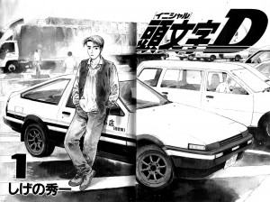 Initial D v01 c01 002-003